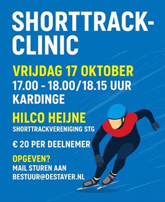 Shorttrack clinic